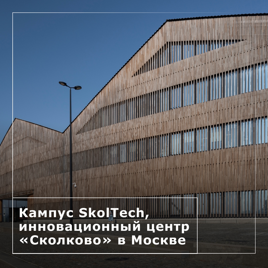 Алюминий — это абсолютная свобода, особенно в архитектуре. Когда архитектор или дизайнер работают с этим изящным металлом — их фантазия ограничена, пожалуй,…