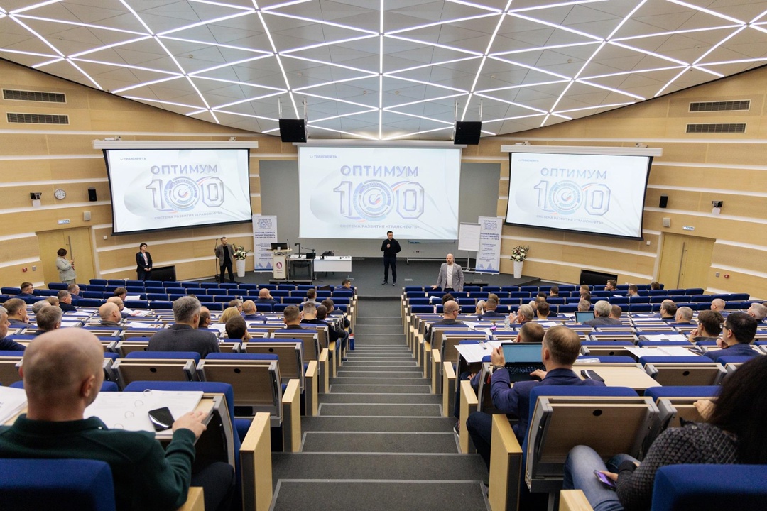 Топ-менеджмент «Транснефти» повышает управленческие компетенции по корпоративной программе ОПТИМУМ-100