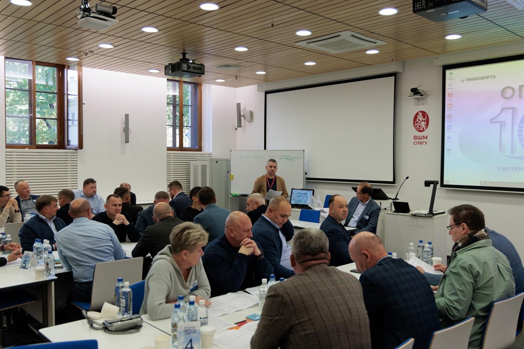 Топ-менеджмент «Транснефти» повышает управленческие компетенции по корпоративной программе ОПТИМУМ-100