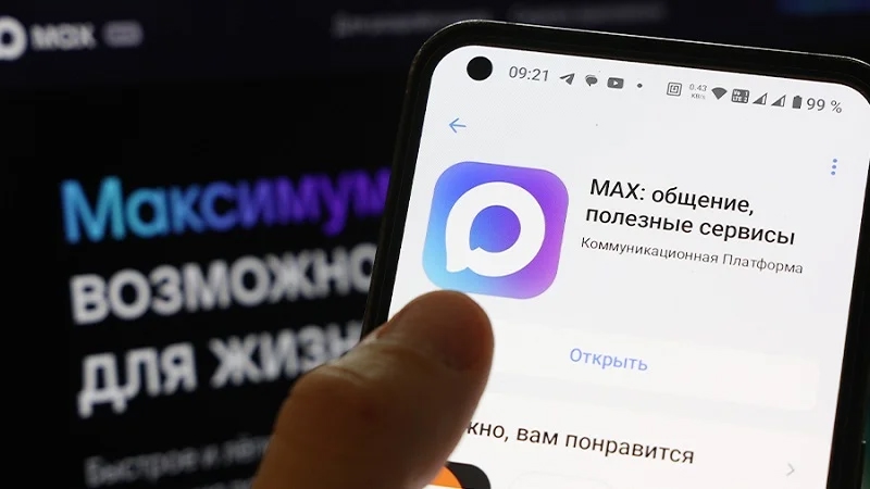 В Мax появился сервис подписания документов