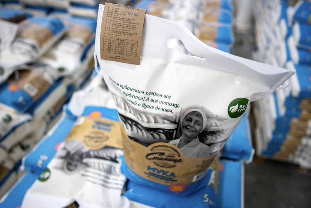 Группа компаний «Прогресс Агро» (Краснодарский край) продолжает наращивать экспорт муки, одним из ключевых направлений поставок остается Китай, сообщили…