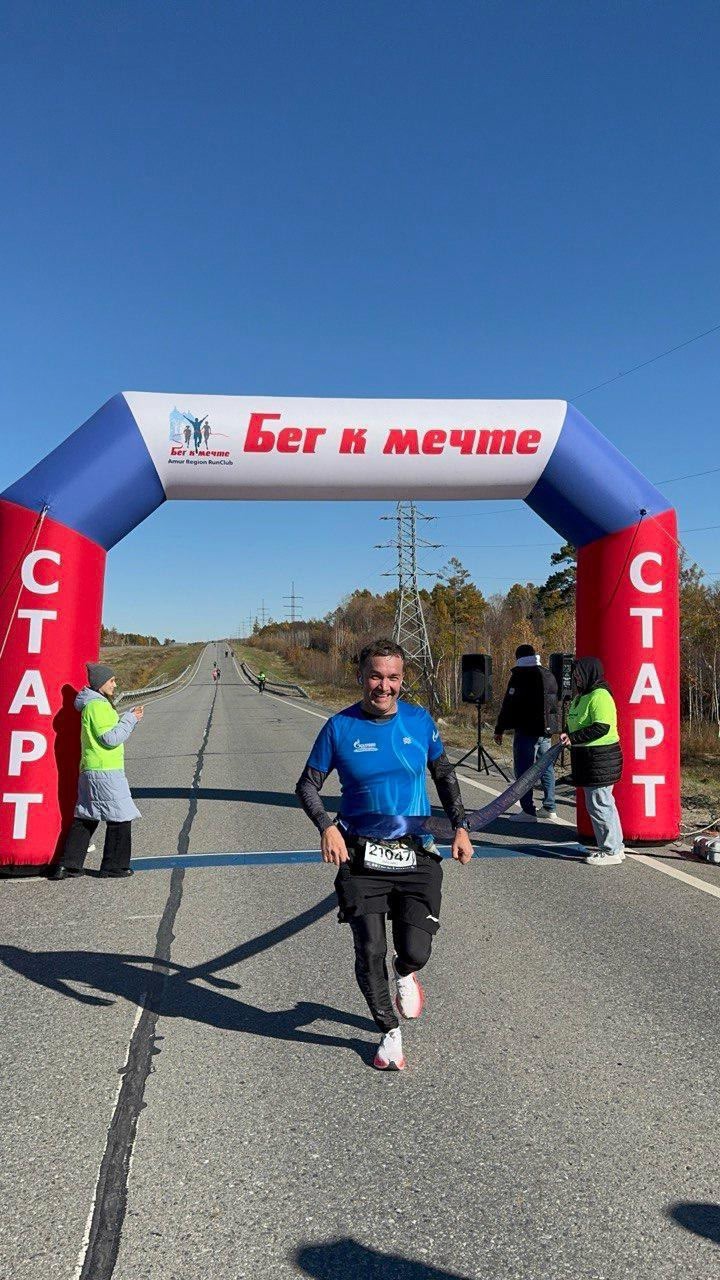 «Путь к звездам» преодолели амурские газопереработчики