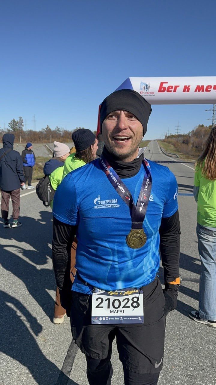 «Путь к звездам» преодолели амурские газопереработчики