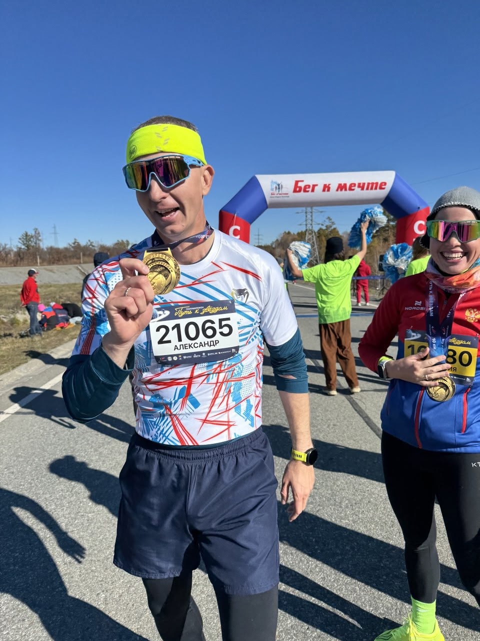 «Путь к звездам» преодолели амурские газопереработчики