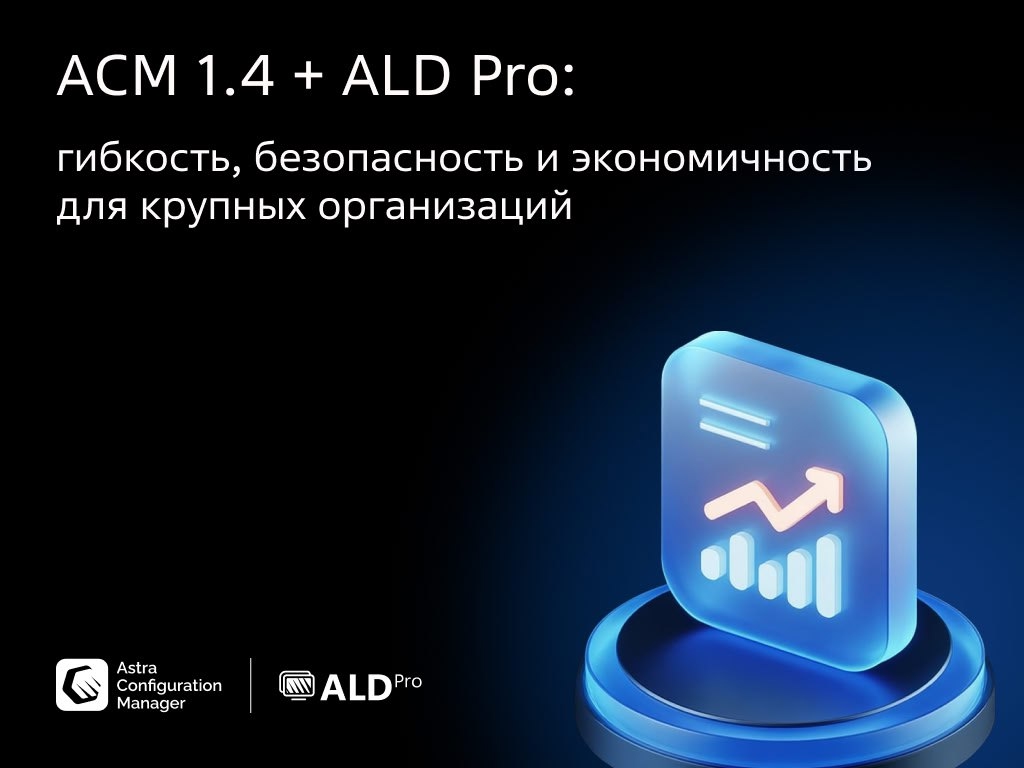 Представляете, сделали уборку, а все на своих местах и сразу нашлось? Теперь и в ИТ-инфраструктуре так