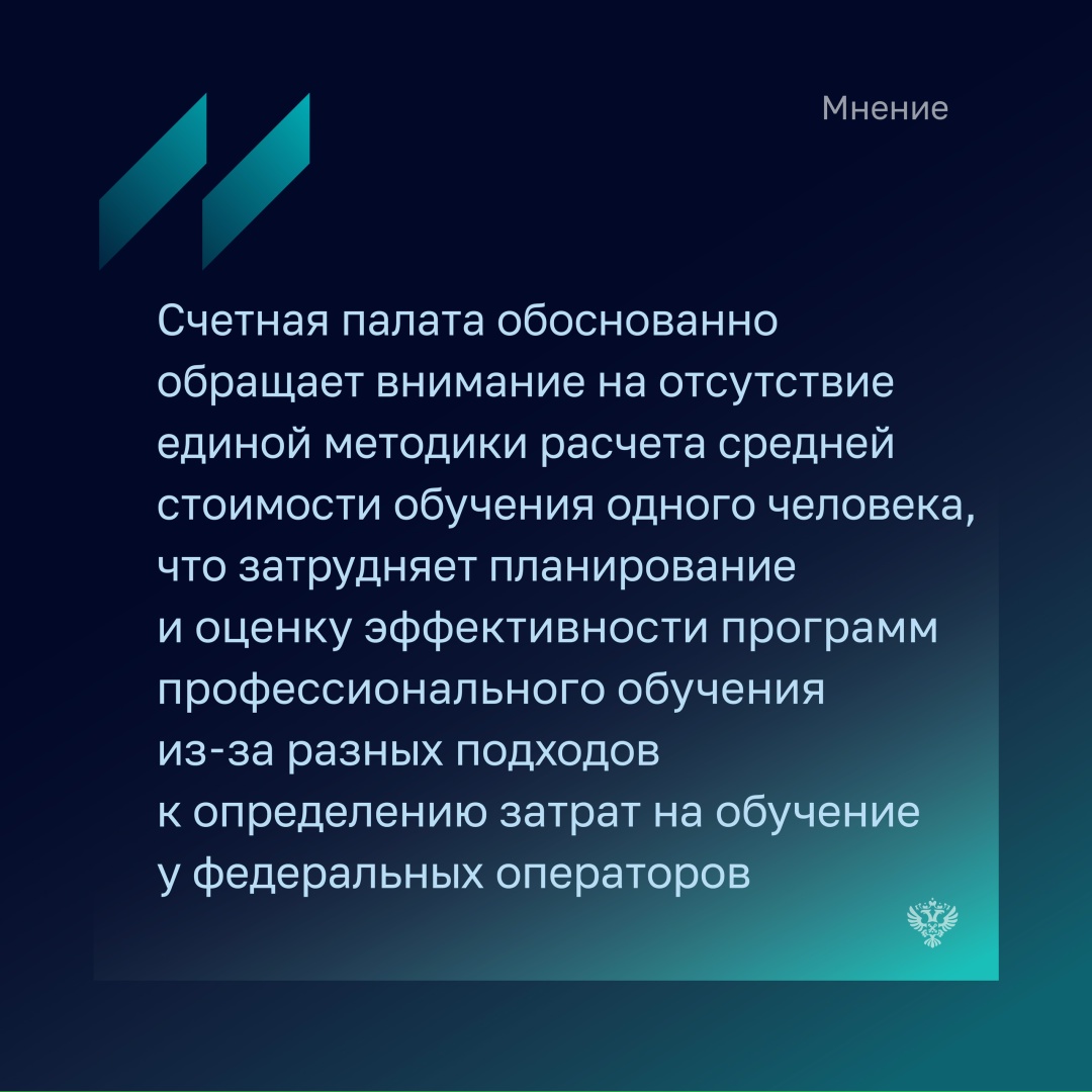 Сергей Кабышев - председатель Комитета Государственной Думы по науке и высшему образованию рассказал, что существующая система дополнительного профобразования…