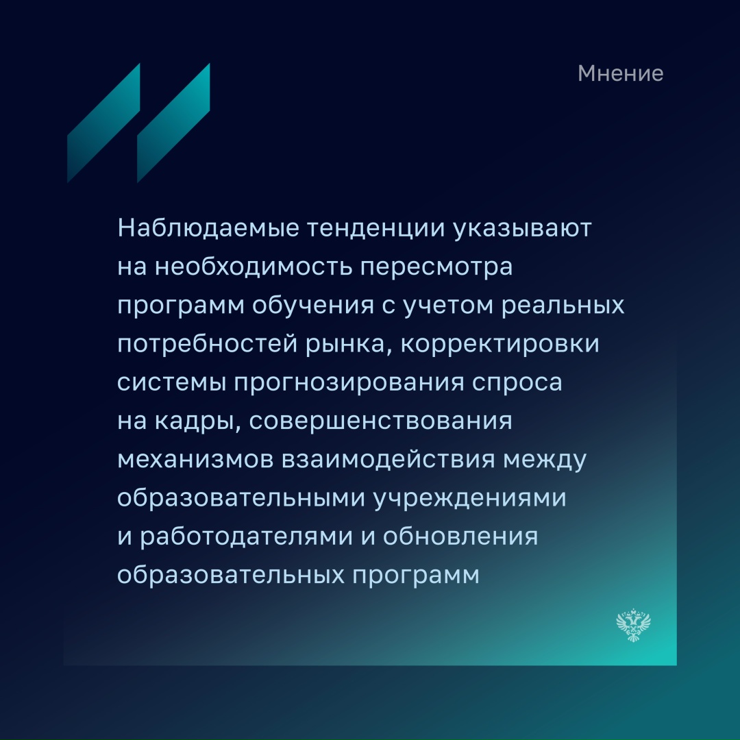 Сергей Кабышев - председатель Комитета Государственной Думы по науке и высшему образованию рассказал, что существующая система дополнительного профобразования…