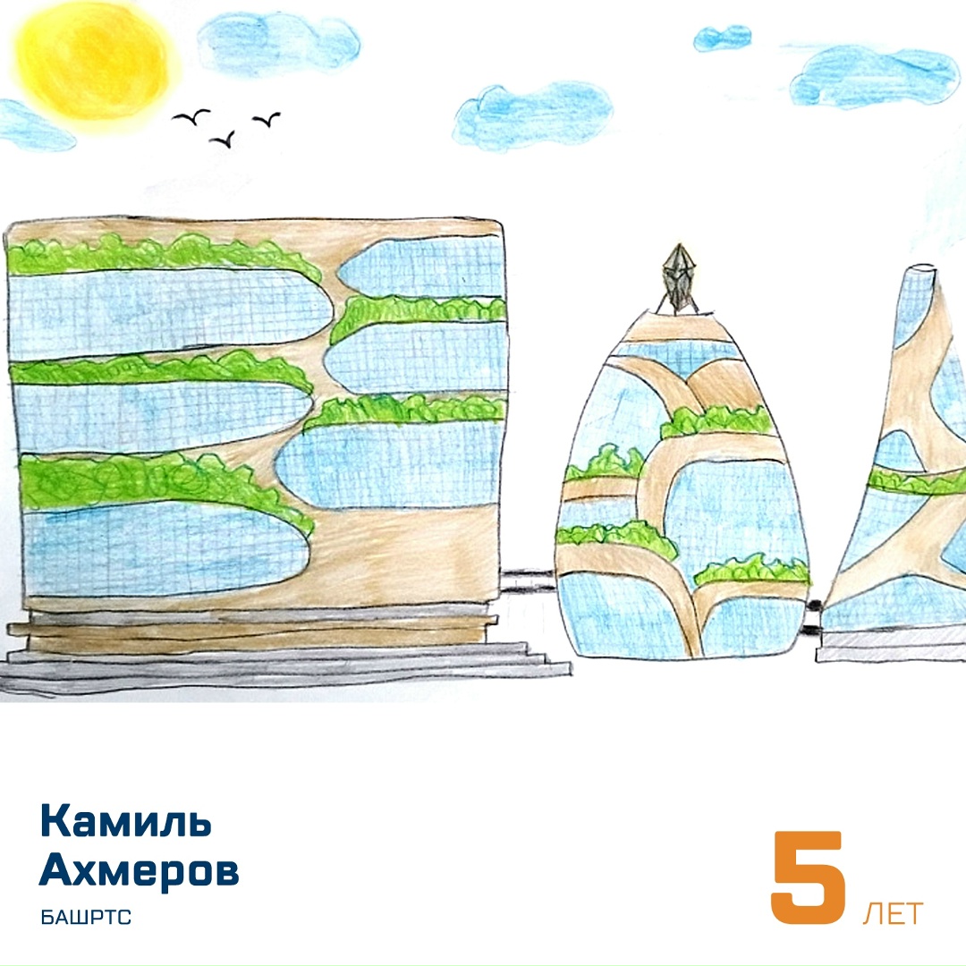 У энергетики — самое яркое будущее. Это доказывает и наша рубрика #ГлазамиДетей, где мы делимся творчеством маленьких художников.