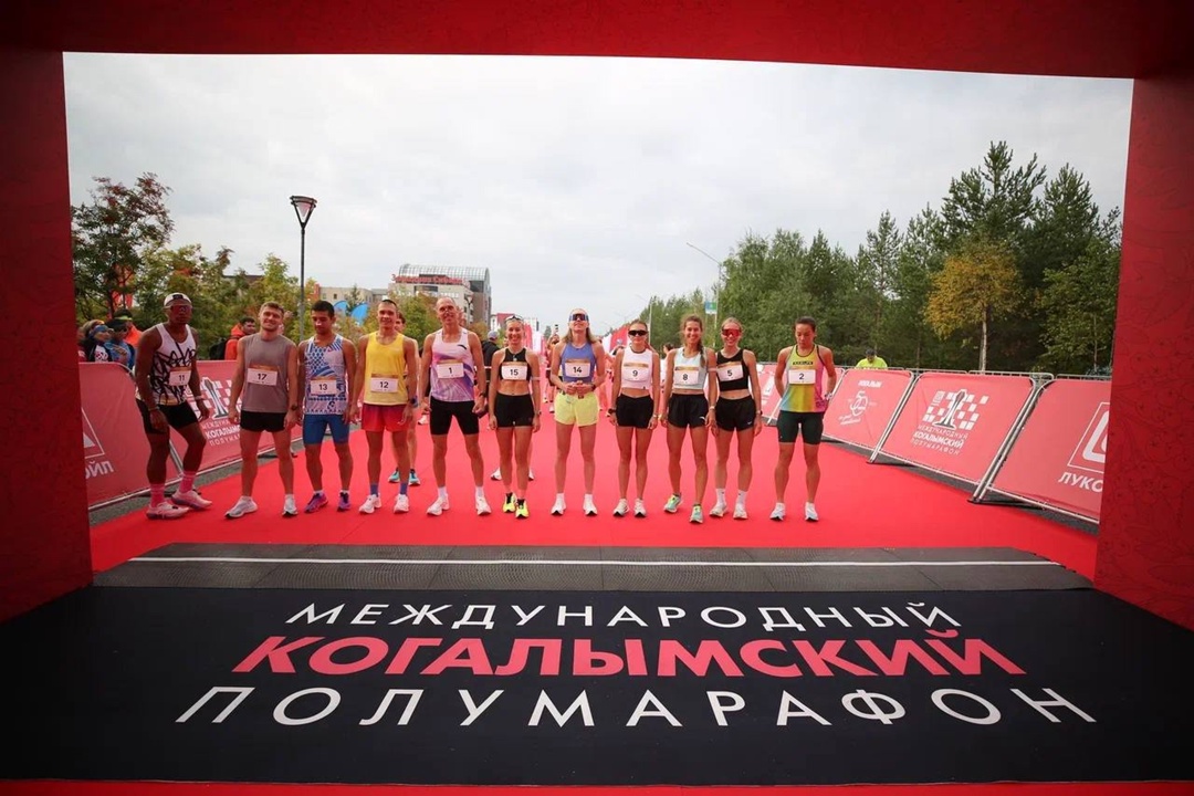 Всероссийская федерация лёгкой атлетики выбрала Когалым местом проведения Чемпионата России по бегу на 15 км в году
