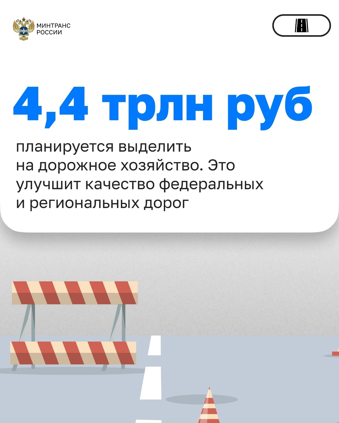 Андрей Никитин принял участие в обсуждении проекта федерального бюджета на 2026-2028 годы