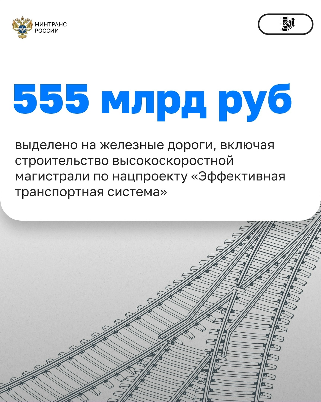 Андрей Никитин принял участие в обсуждении проекта федерального бюджета на 2026-2028 годы