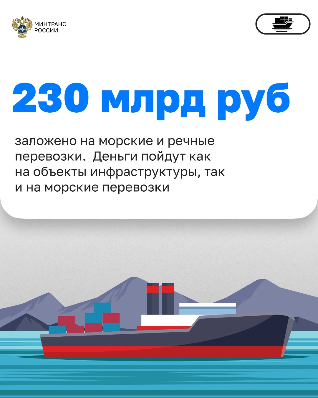 Андрей Никитин принял участие в обсуждении проекта федерального бюджета на 2026-2028 годы