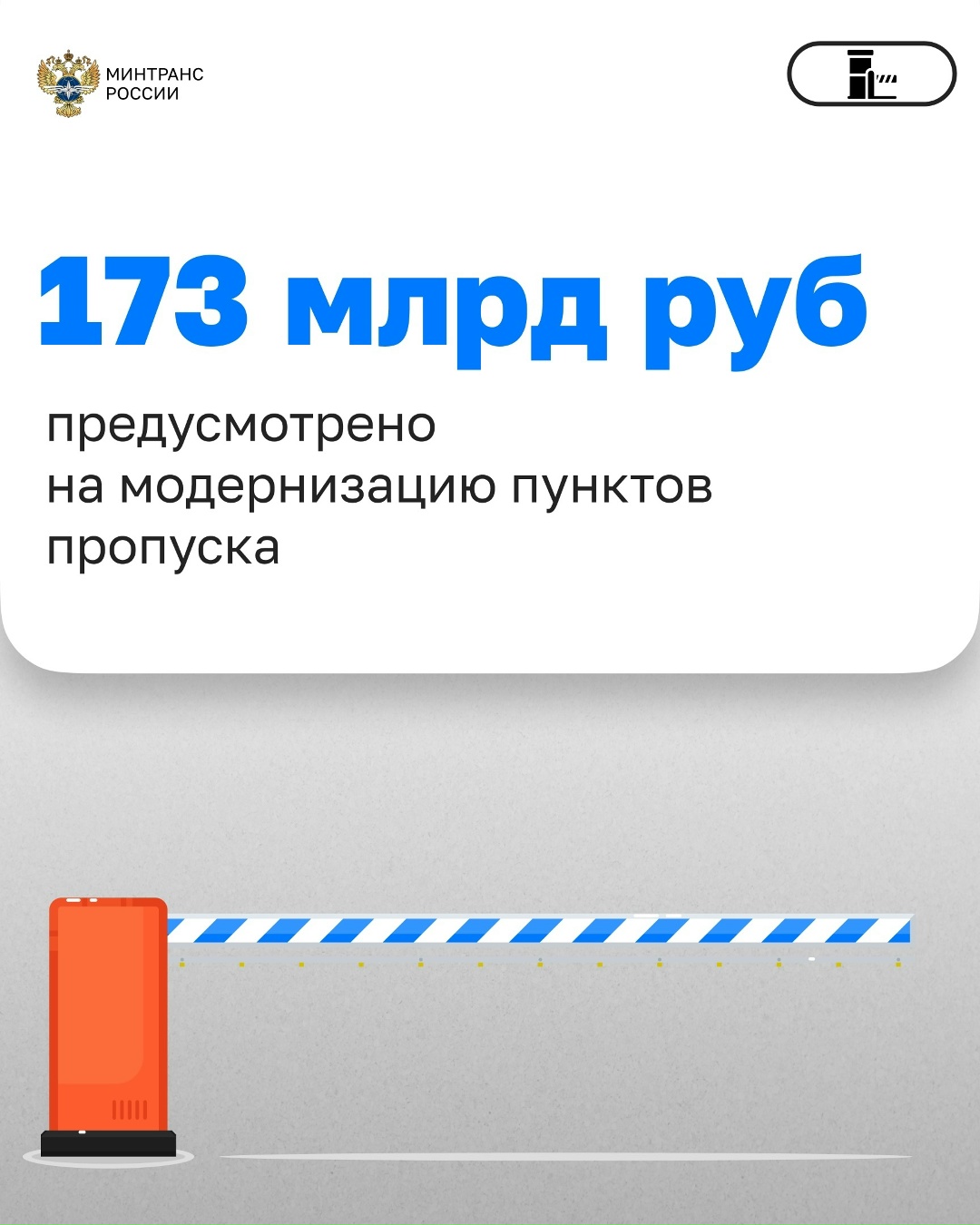Андрей Никитин принял участие в обсуждении проекта федерального бюджета на 2026-2028 годы