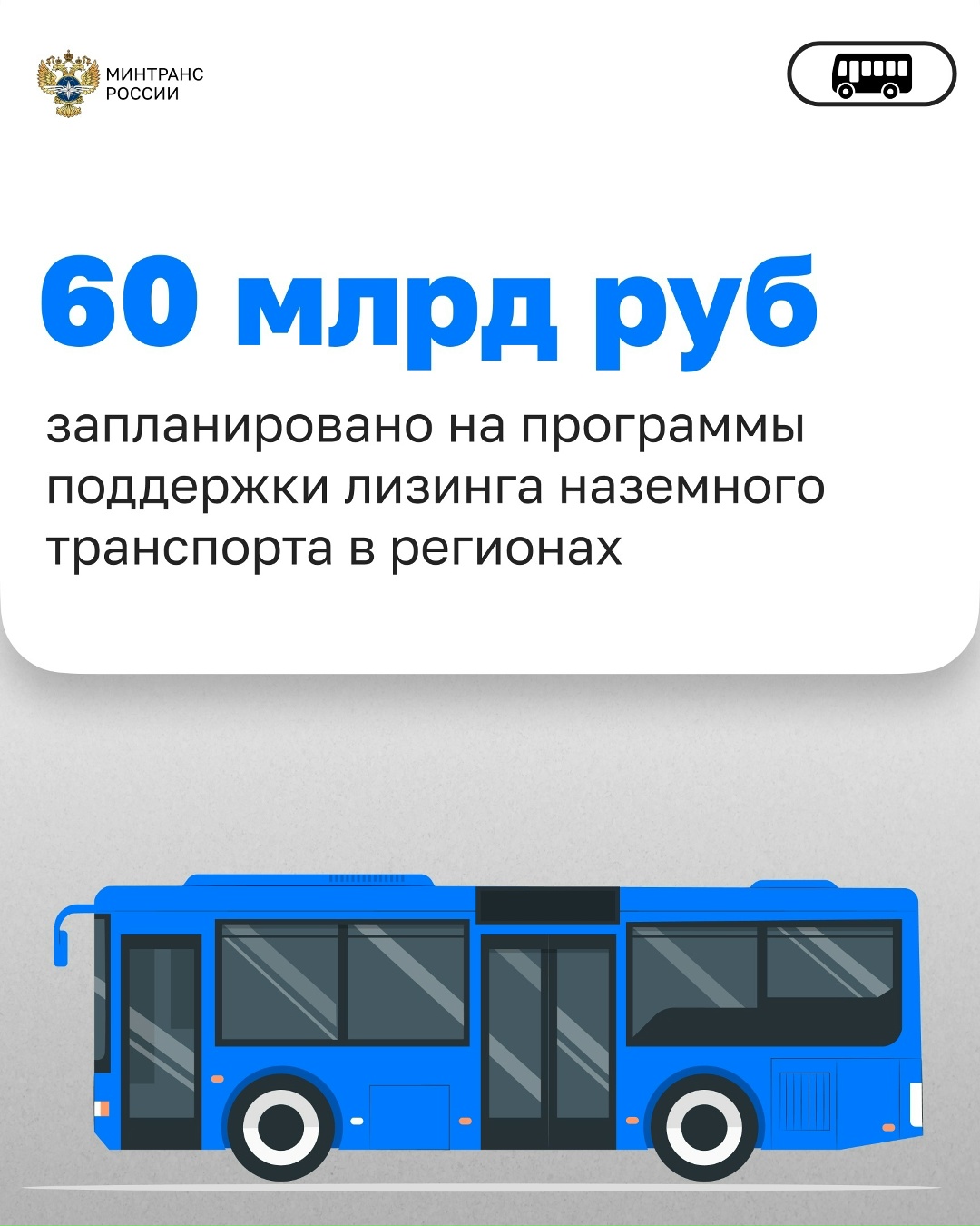 Андрей Никитин принял участие в обсуждении проекта федерального бюджета на 2026-2028 годы