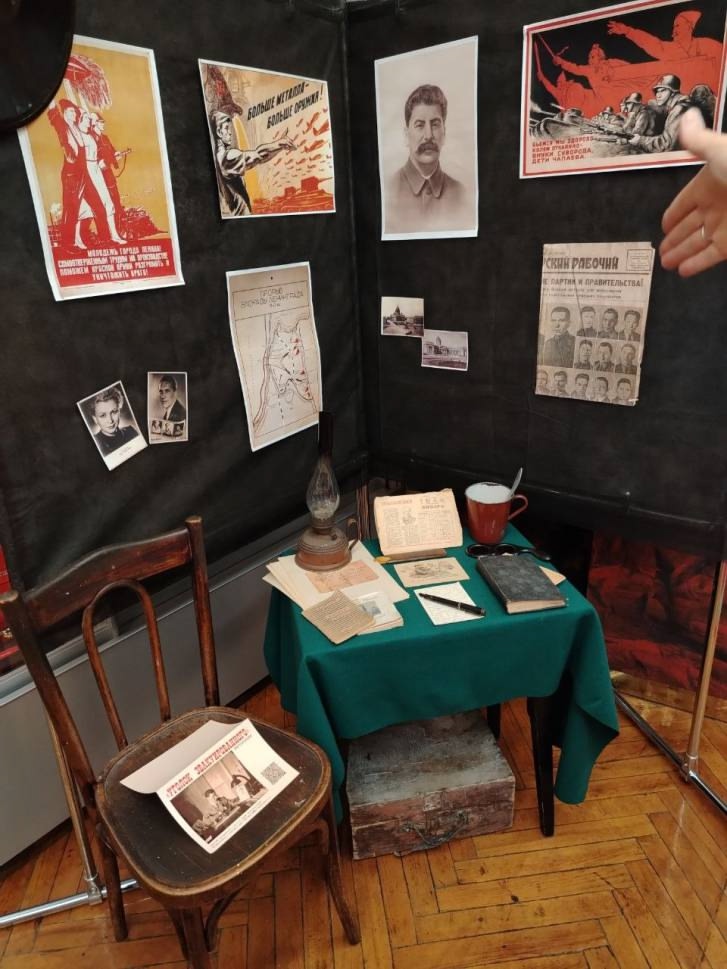 Бросок на Восток В музее ПАО «ММК» открылась временная выставка «Уголок эвакуированного» (6+), посвящённая событиям Великой Отечественной войны.