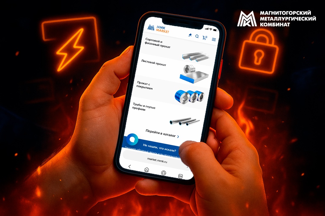 Выручка от онлайн-продаж превысила 13 миллиардов рублей с НДС.