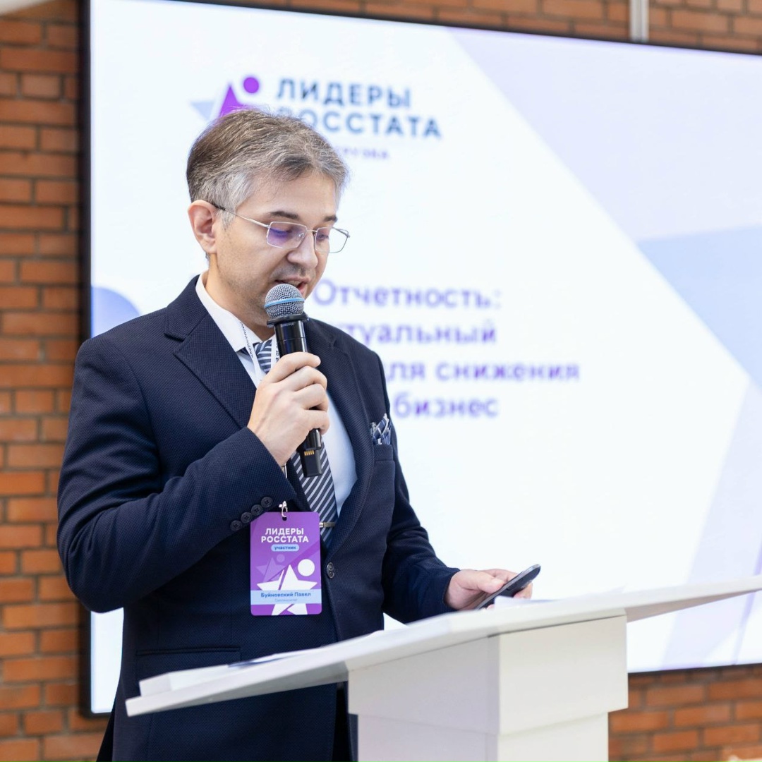 Победу в конкурсе «Лидеры Росстата. Перезагрузка» одержала команда Смоленскстата (Павел Буйновский)