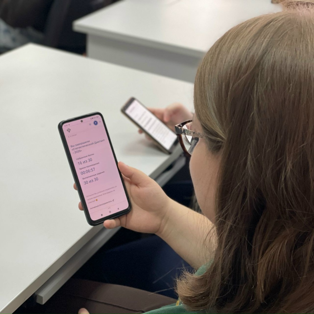 Пользователи со всей страны приступили к прохождению Статдиктанта!