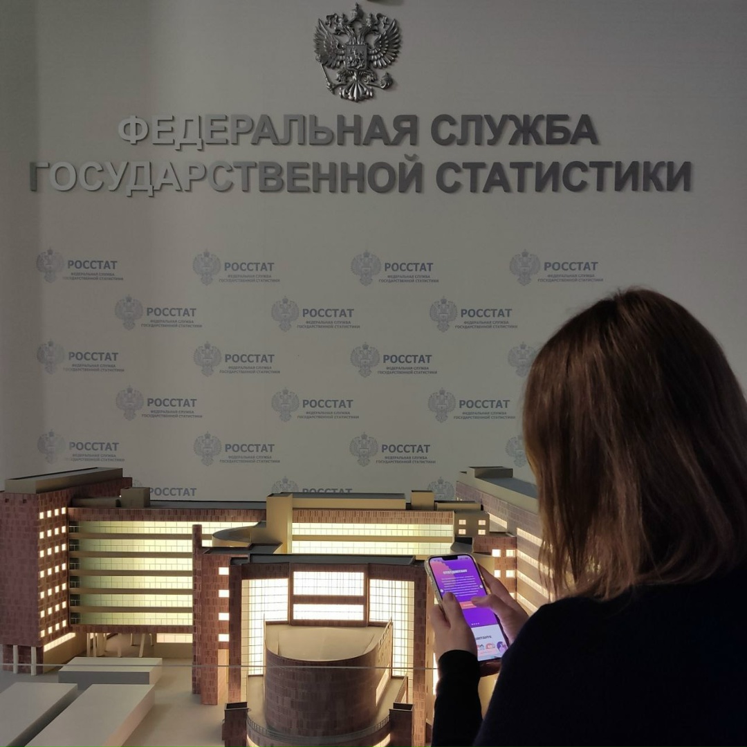 Пользователи со всей страны приступили к прохождению Статдиктанта!