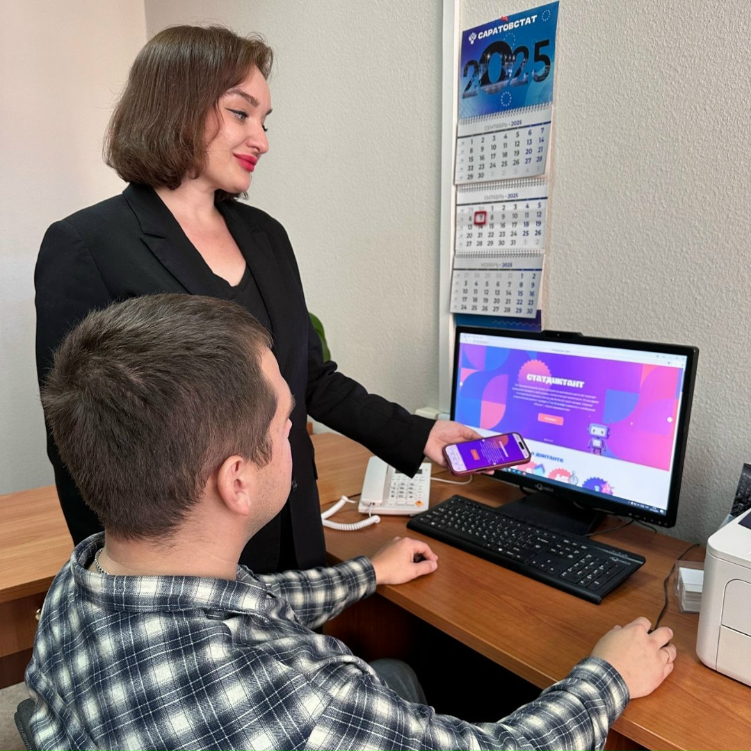 Пользователи со всей страны приступили к прохождению Статдиктанта!