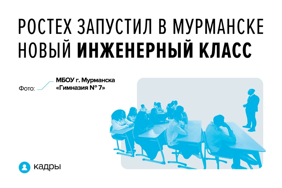 Класс «Судостроение» открыт при участии 171 особого конструкторско-технологического бюро нашего холдинга «Ремвооружение»