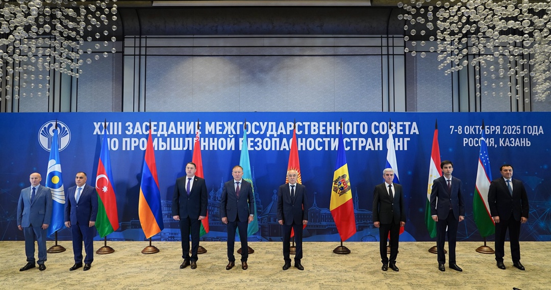 В Казани состоялось открытие XXIII заседания Межгосударственного совета по промышленной безопасности