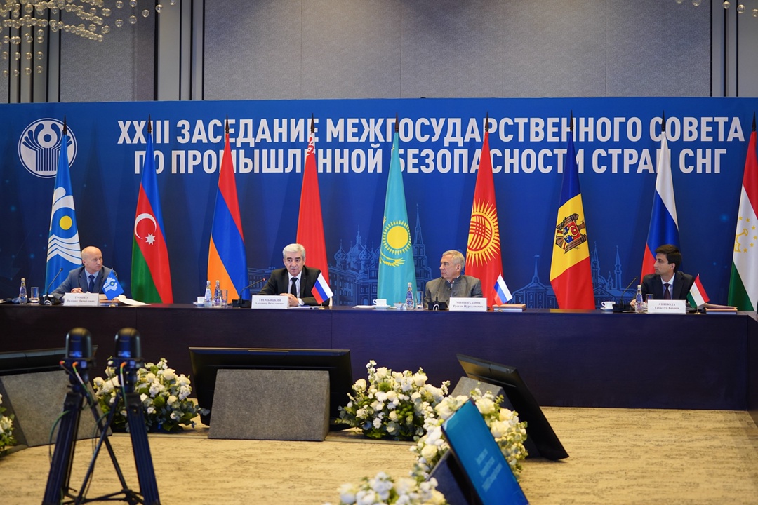 В Казани состоялось открытие XXIII заседания Межгосударственного совета по промышленной безопасности