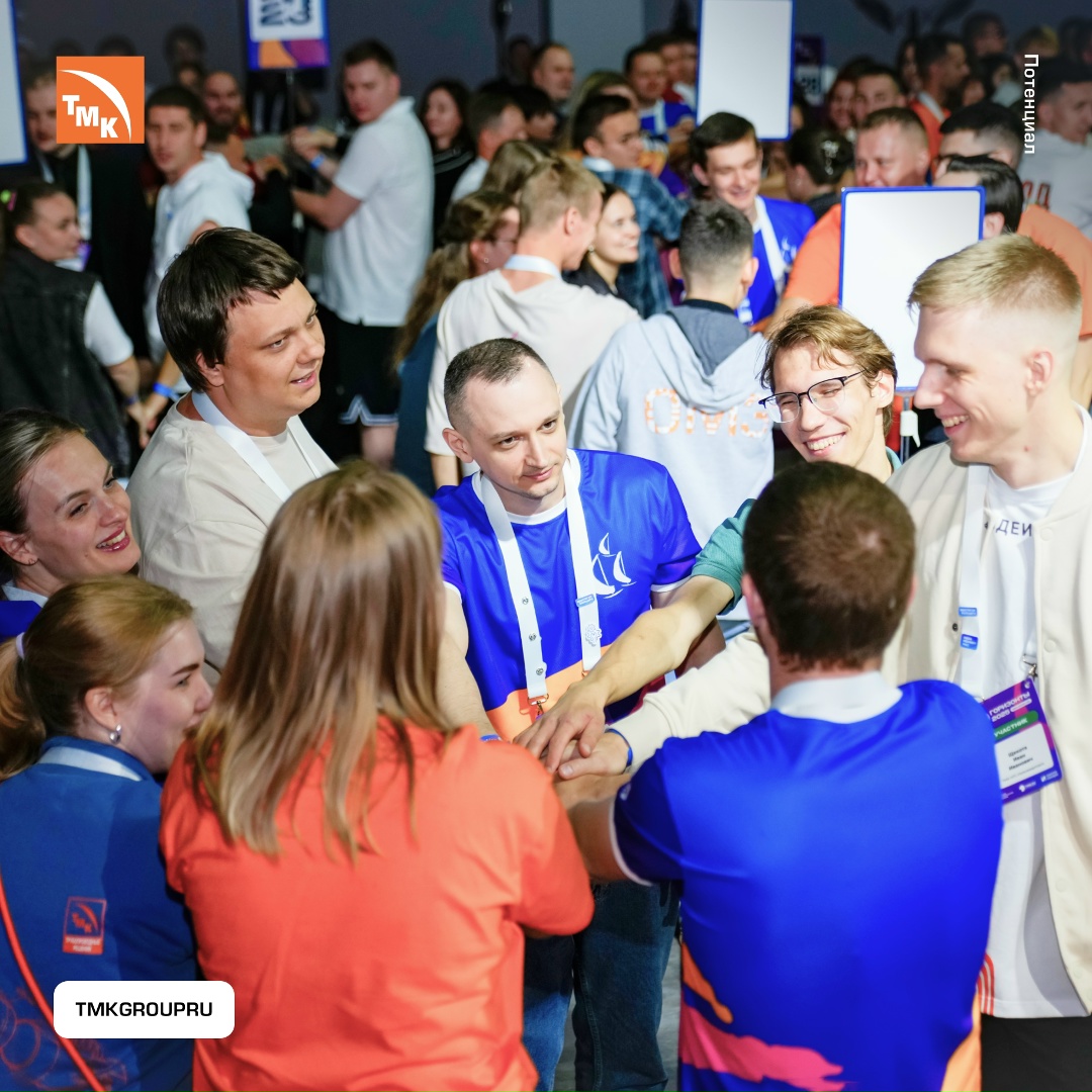 Форум «Горизонты» прошел в Сочи с 22 по 26 сентября под девизом «Идеи меняют нас».