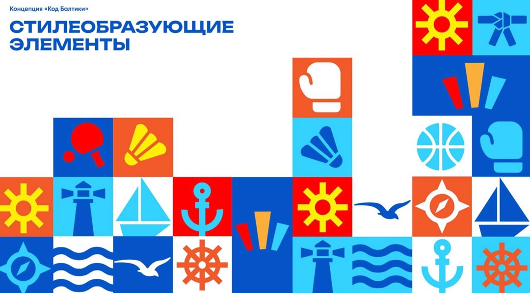 Минспорт дал старт подготовке к X Российско-китайским летним молодежным играм и представил логотип, созданный при участии студентов.