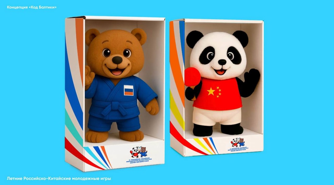 Минспорт дал старт подготовке к X Российско-китайским летним молодежным играм и представил логотип, созданный при участии студентов.