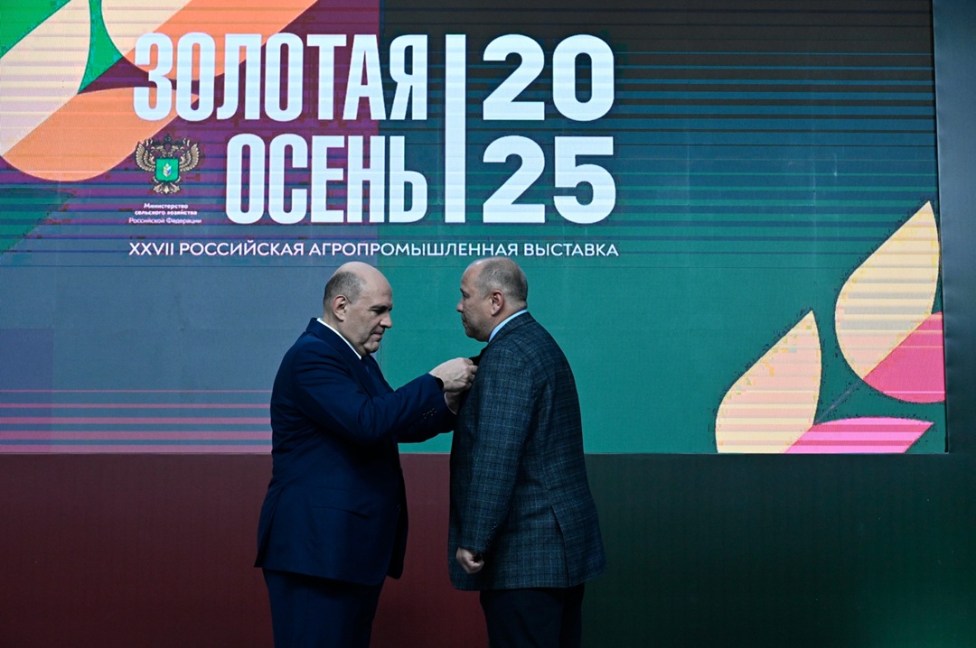 Михаил Мишустин вручил государственные награды сотрудникам агропрома.