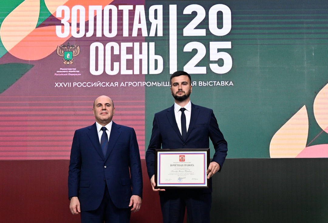 Михаил Мишустин вручил государственные награды сотрудникам агропрома.