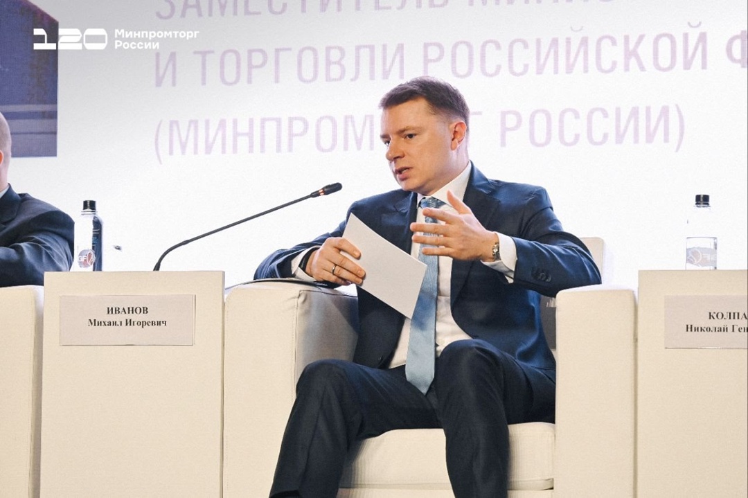 Михаил Иванов принял участие в программе XIV Петербургского международного газового форума