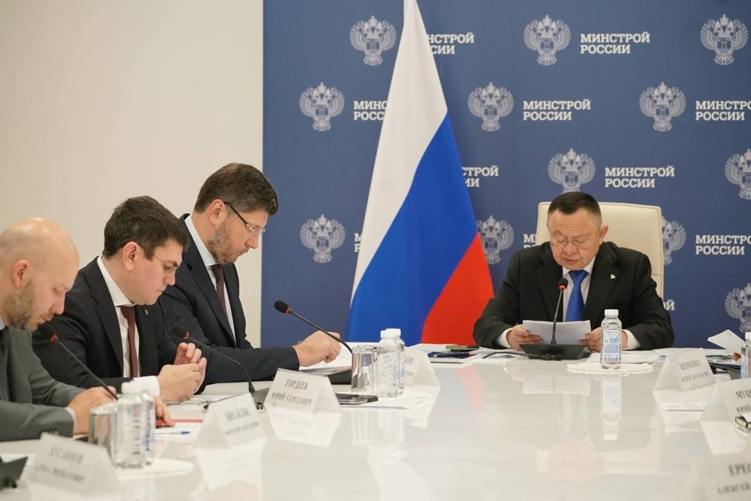 Глава Минстроя России Ирек Файзуллин провел еженедельное совместное совещание с регионами и главными распорядителями бюджетных средств (ГРБС)