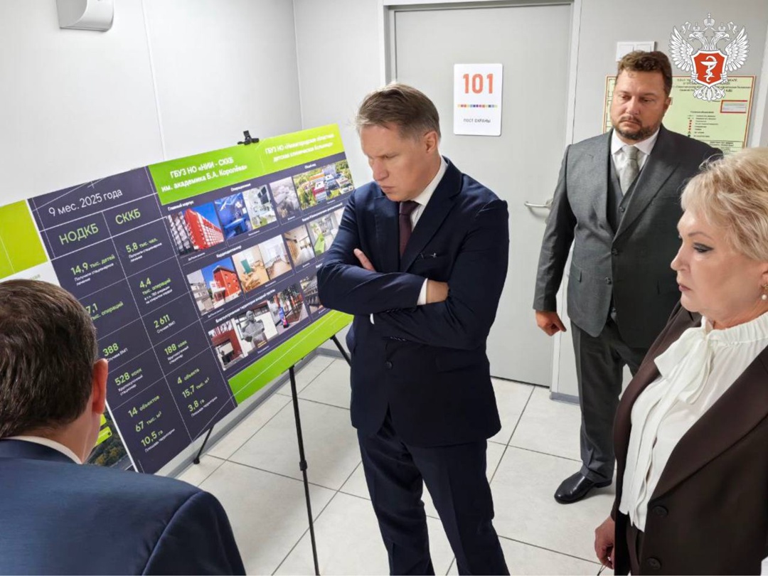 Михаил Мурашко: Сегодня мы требуем от медиков ведения пациентов с использованием мультидисциплинарного подхода