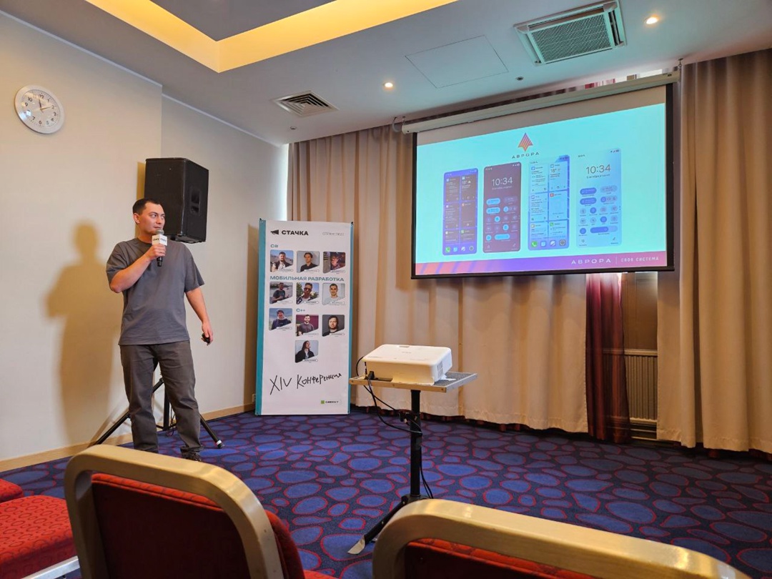 Команда Авроры приняла участие в Стачке