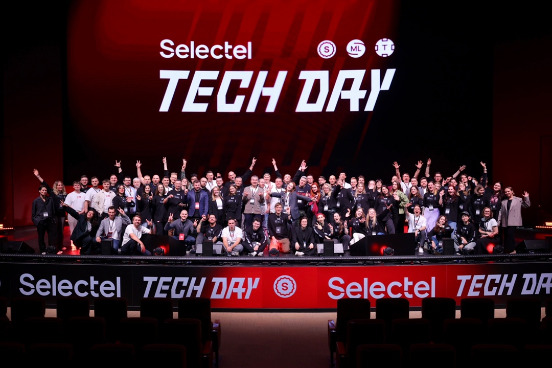 Официальная часть Selectel Tech Day 2025 завершена