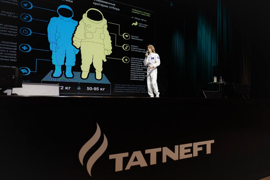 Покоряй космос вместе с Татнефтью