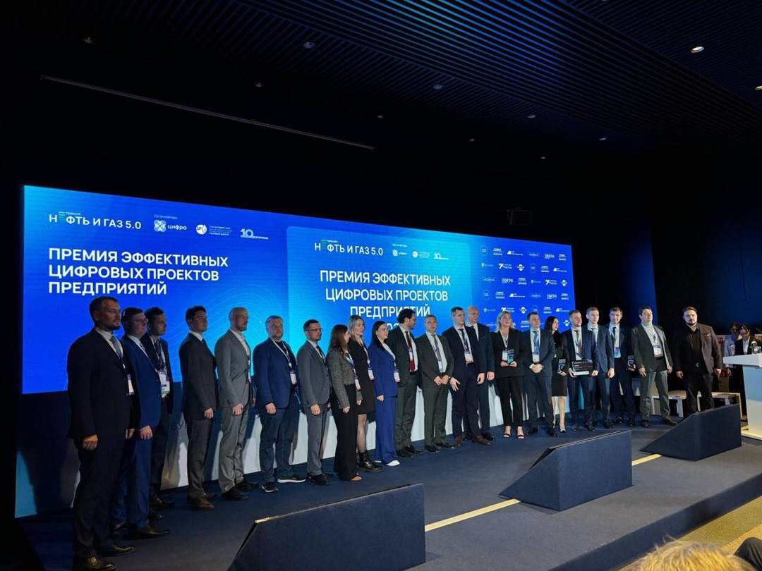 Подведены итоги премии «Нефть и Газ 5.0»