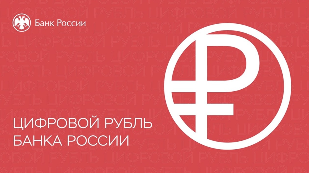 ВТБ и Банк России тестируют выплаты субсидий в цифровых рублях на поддержку фермеров, объявил банк на форуме «Финополис-2025». Тестирование проходит с…