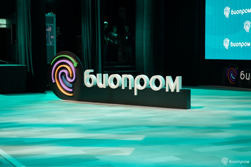 БИОПРОМ — шаг человечества вперед. В Геленджике подвели итоги форума 2025 года