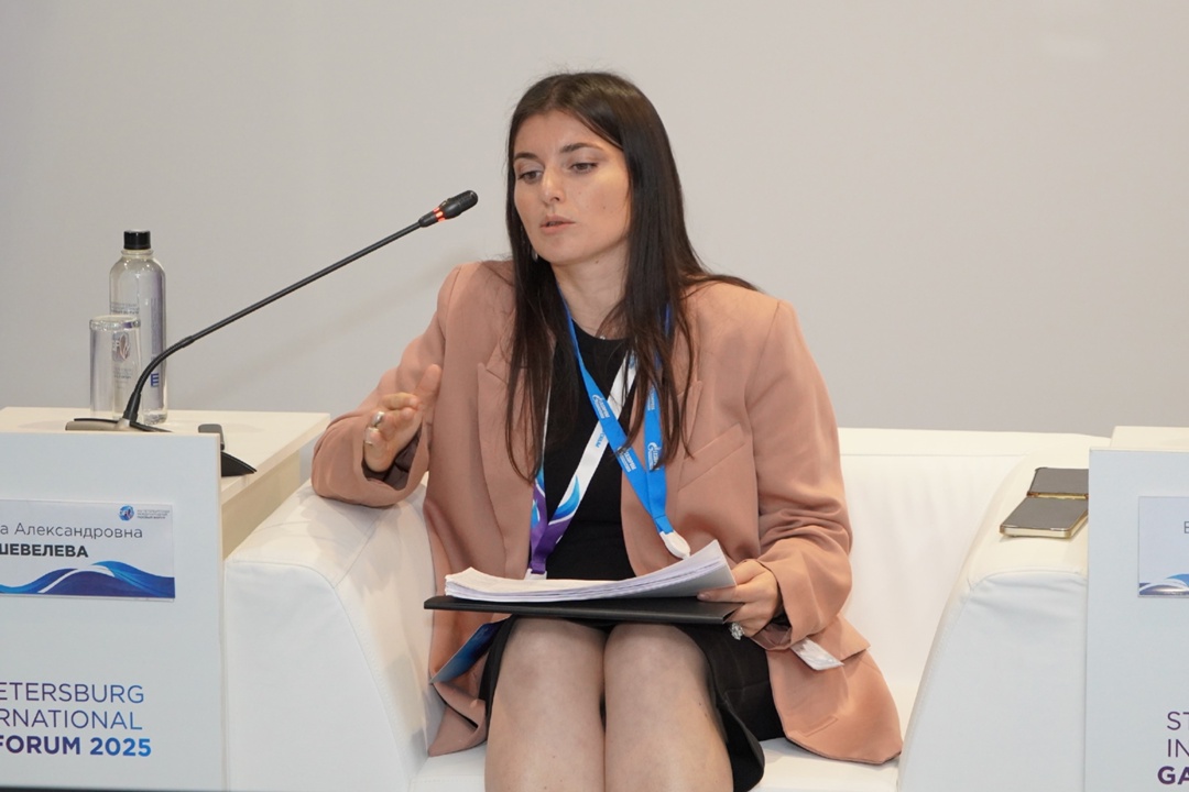 На ПМГФ-2025 прошла профильная конференция газопереработчиков