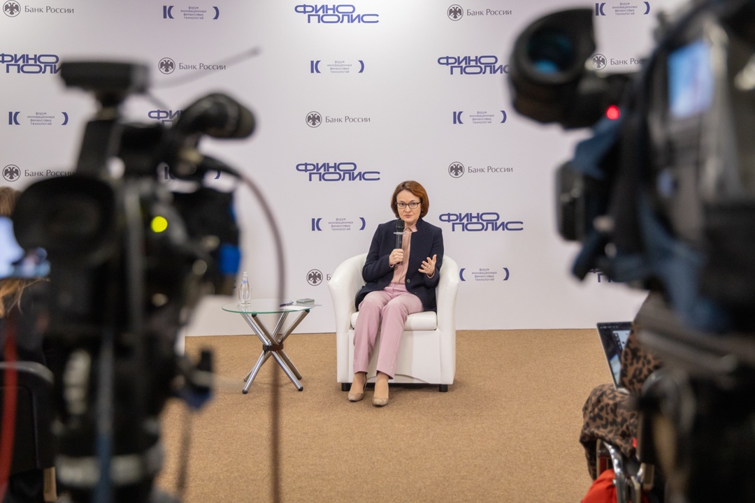 Главное из выступления Эльвиры Набиуллиной на форуме Финополис 2025