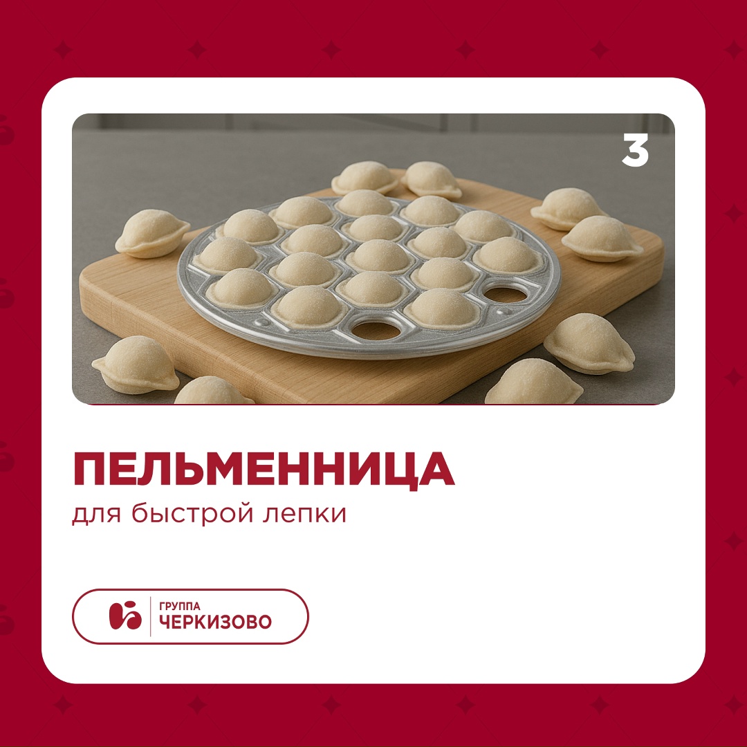 Как их готовить, вы знаете и без нас, поэтому сегодня рассказываем, как делать проще, быстрее и даже вкуснее!