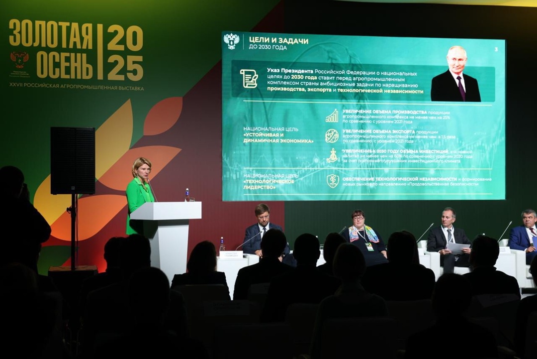 На полях «Золотой осени» состоялось заседание комиссии Госсовета по направлению «Технологическое лидерство»