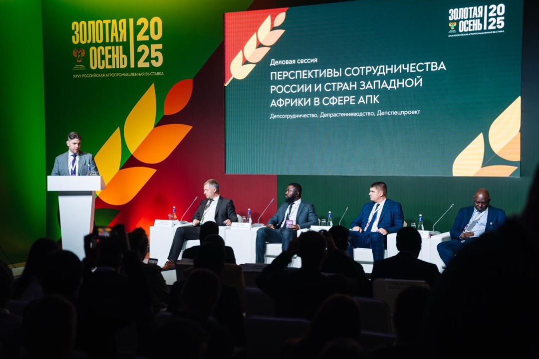 Россия и страны Западной Африки развивают партнерство в сфере АПК