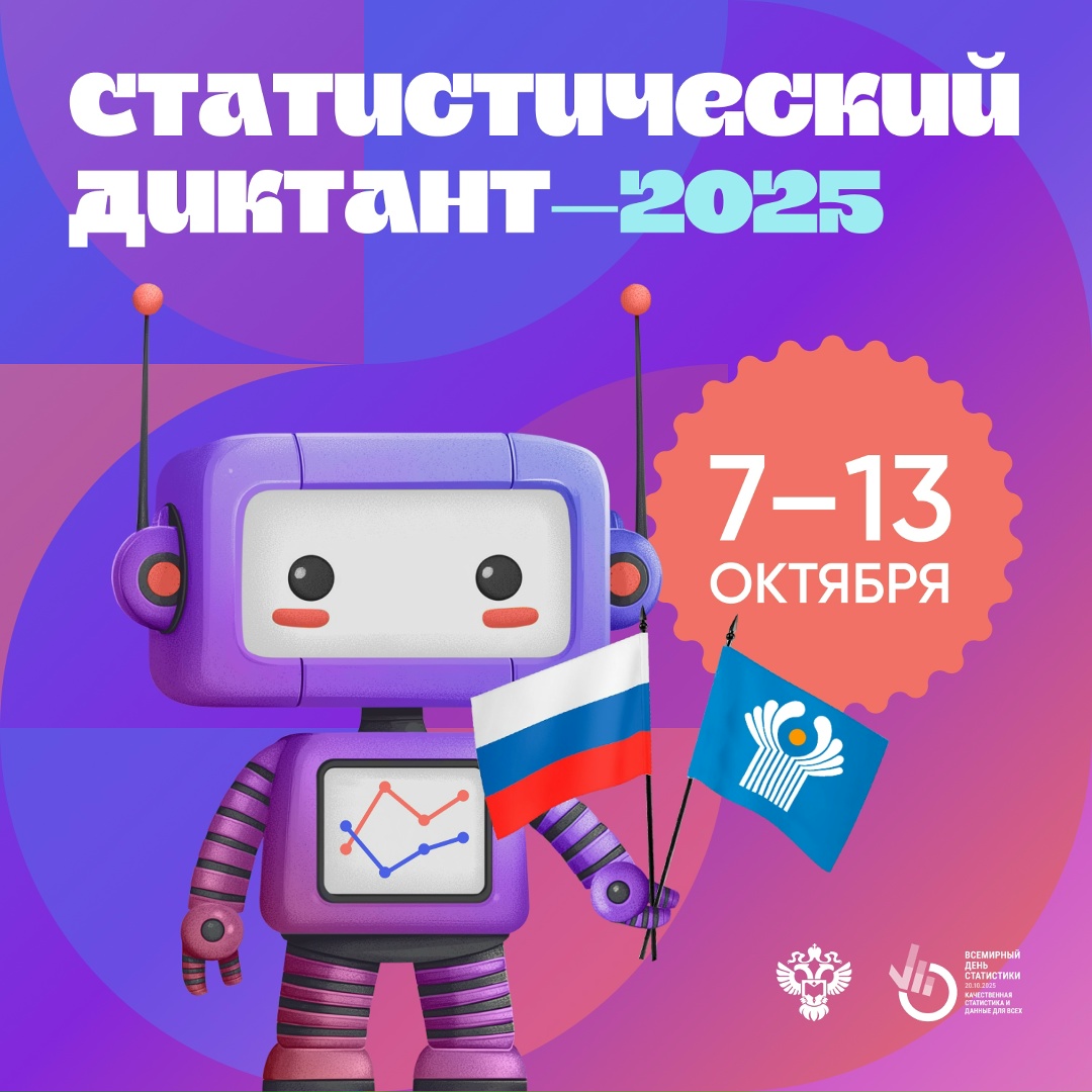 Дорогие друзья и коллеги из Содружества Независимых Государств!