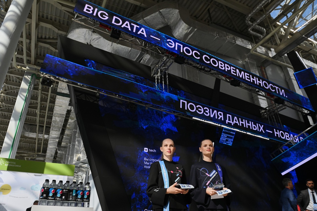 Будущее не ждёт — мы показываем его на «Финополисе-2025».