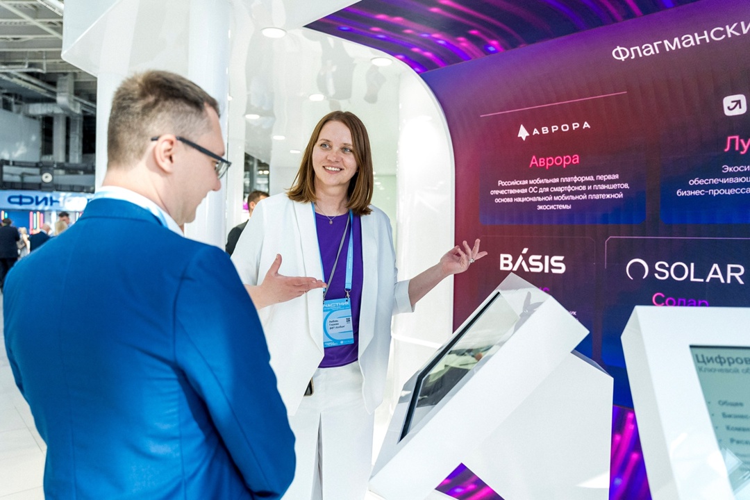 Будущее не ждёт — мы показываем его на «Финополисе-2025».