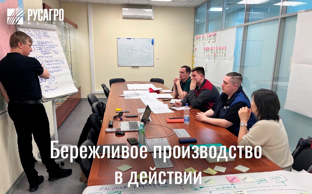 В марте на Екатеринбургском жировом комбинате, входящем в состав «Русагро Масло», совместно с Федеральным центром компетенций запустили пилотный проект…